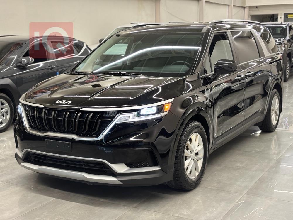 کیا کەرنیڤاڵ